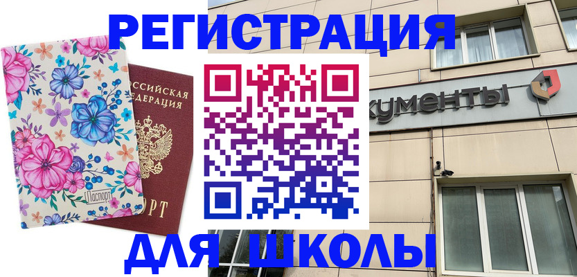 форма 3 в Барыше